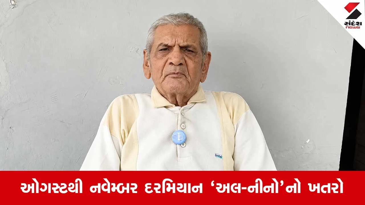 Gujaratમાં ચોમાસાની સત્તાવાર એન્ટ્રી! અંબાલાલ પટેલે કરી 23 જૂનથી વાવણી લાયક વરસાદની આગાહી