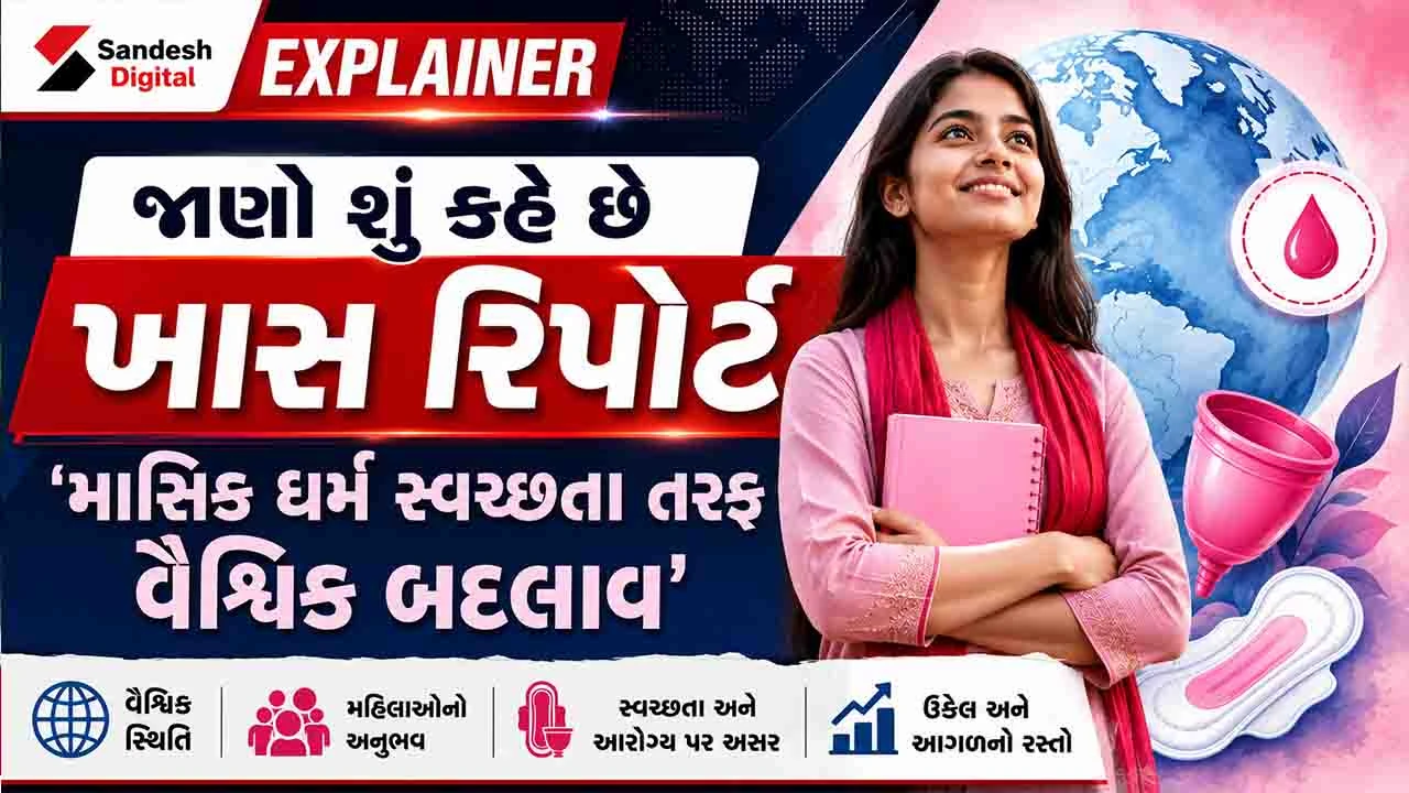 પાકિસ્તાનમાં સેનેટરી પેડ્સ અને ગર્ભનિરોધક ગોળીઓ ટેક્સ ફ્રી, 'પિંક ટેક્સ' પર નવી ચર્ચા