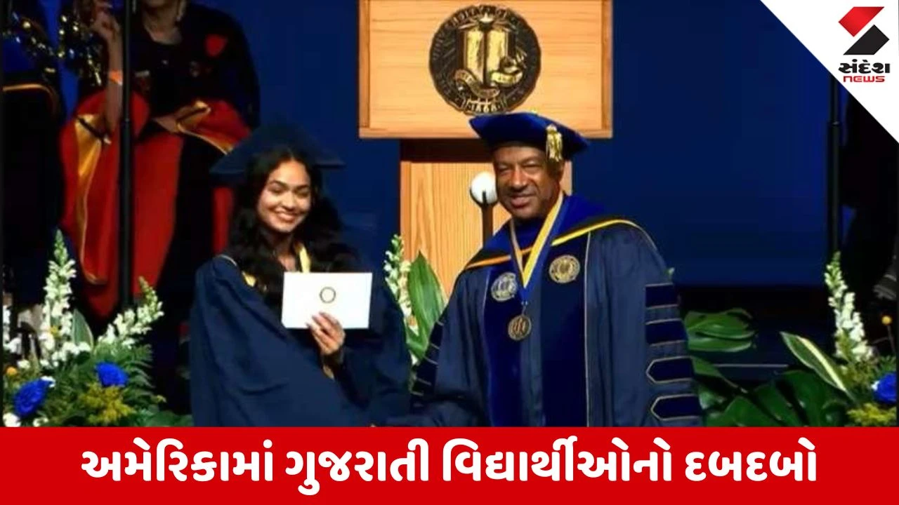 યુનિવર્સિટી ઓફ કેલિફોર્નિયા, ડેવિસમાં ગુજરાતી વિદ્યાર્થીઓની પ્રભાવશાળી સિદ્ધિ