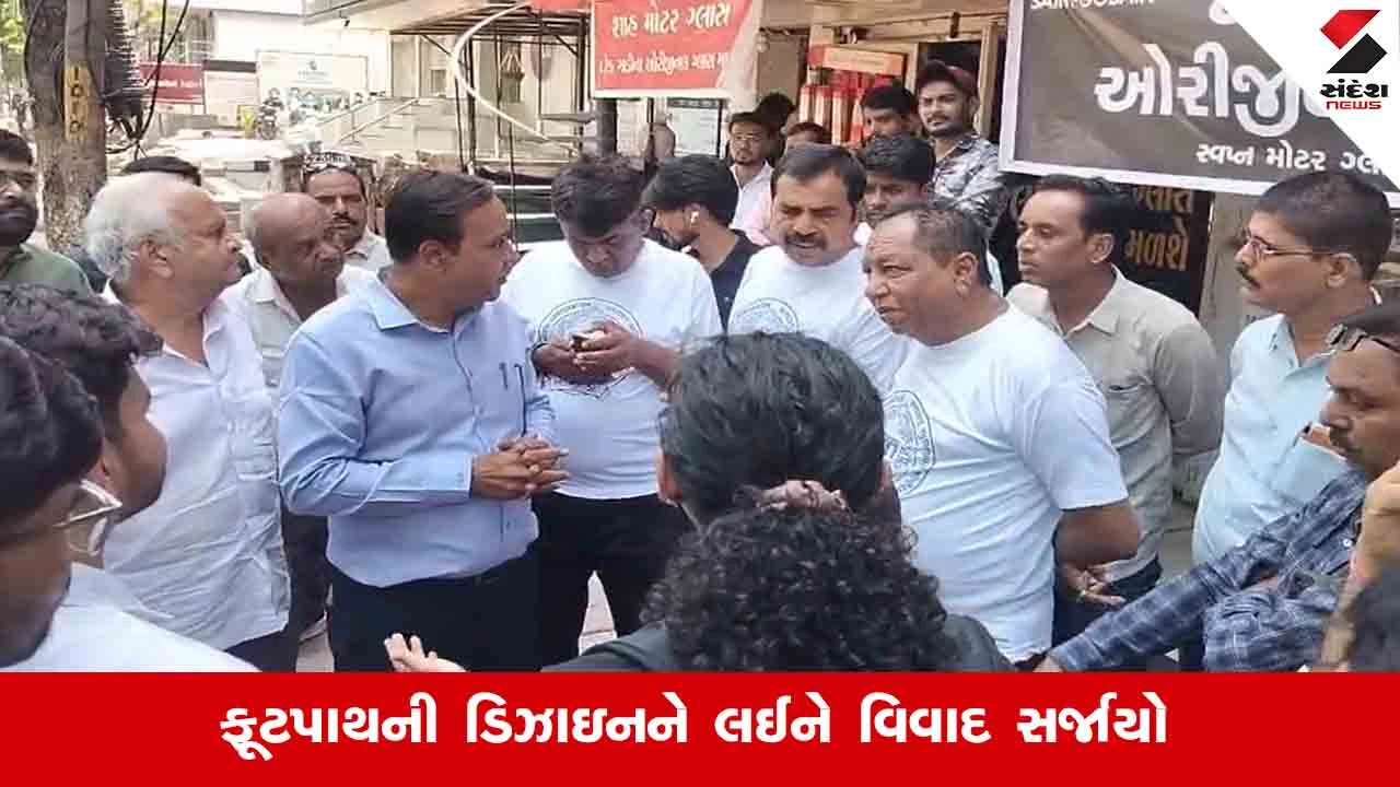 Ahmedabad News: શહેરના તમામ વિસ્તારોમાં હવે નાની ફૂટપાથ બનશે,  જાણો મેયરે શું કહ્યું?