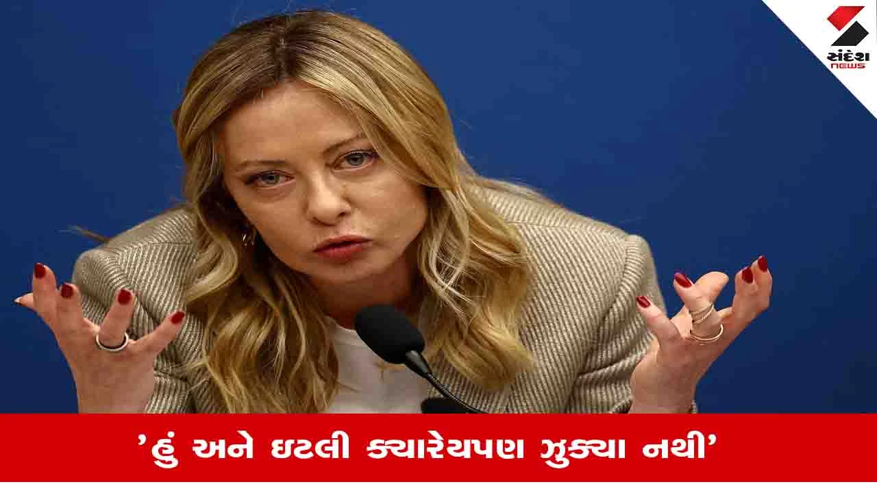 G7 ફોટો વિવાદ: જ્યોર્જિયા મેલોનીનો ડોનાલ્ડ ટ્રમ્પ પર જોરદાર પ્રહાર