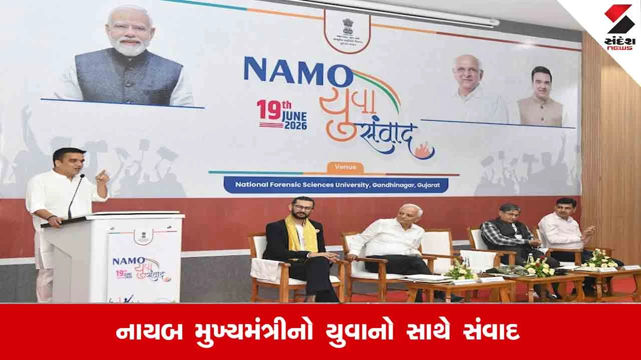 Gandhinagar News: 2014 પહેલા ગરીબો ઝૂંપડામાં રહેવા મજબૂર હતાં, 12 વર્ષમાં તેમને પાકા મકાન મળ્યા: હર્ષ સંઘવી