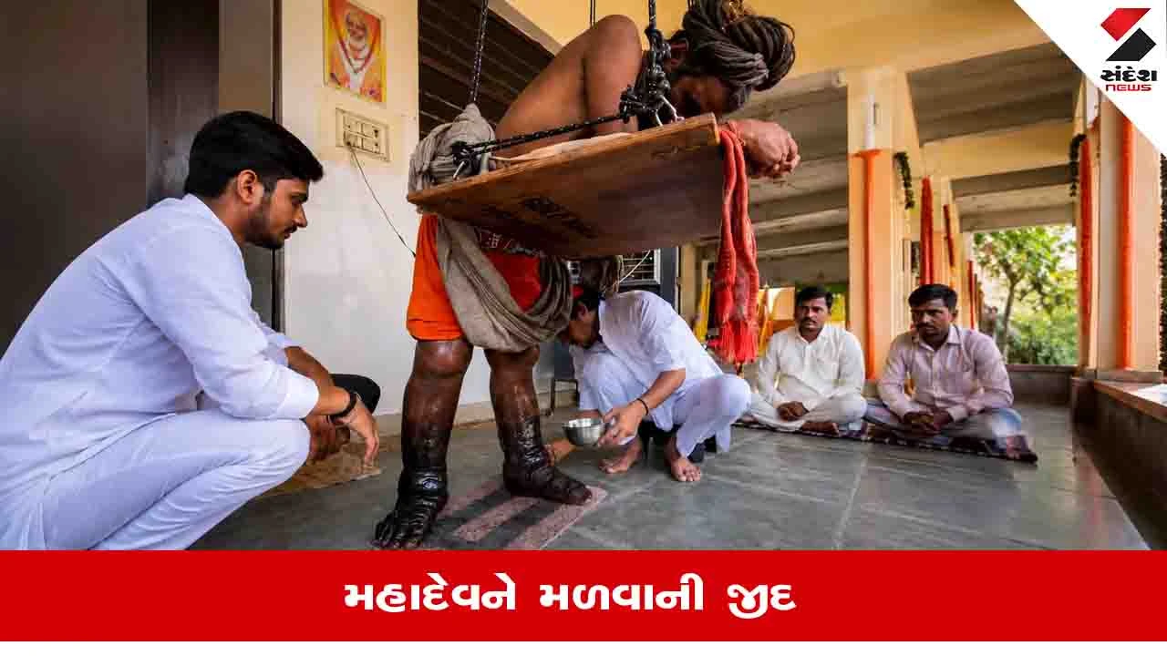 મહાદેવના દર્શન માટે ૧૨ વર્ષથી ઊભા, શિવ ભક્તની અનોખી જીદ