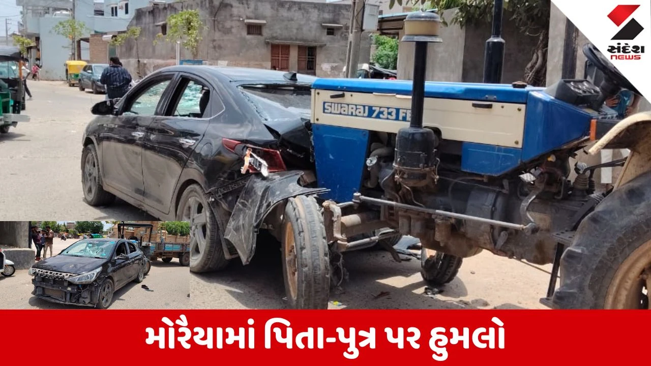 Ahmedabad News: મોરૈયા ગામના સરપંચના પતિ અને પુત્ર પર 5થી વધુ શખ્સોનો સશસ્ત્ર હુમલો