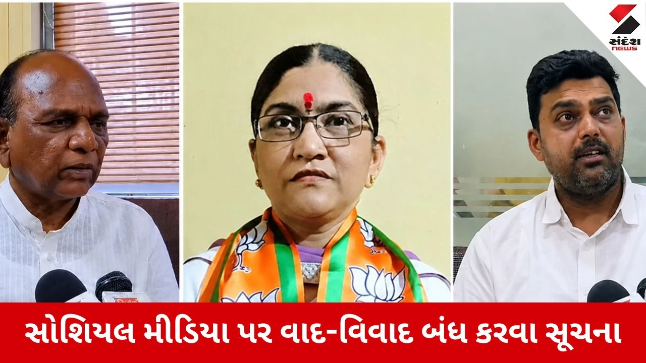 Narmada ભાજપનો આંતરિક ડખો શાંત, પ્રદેશ હાઈકમાન્ડની એન્ટ્રી બાદ ધારાસભ્ય અને જિલ્લા પ્રમુખ વચ્ચે સમાધાન, વાંચો શું થયું