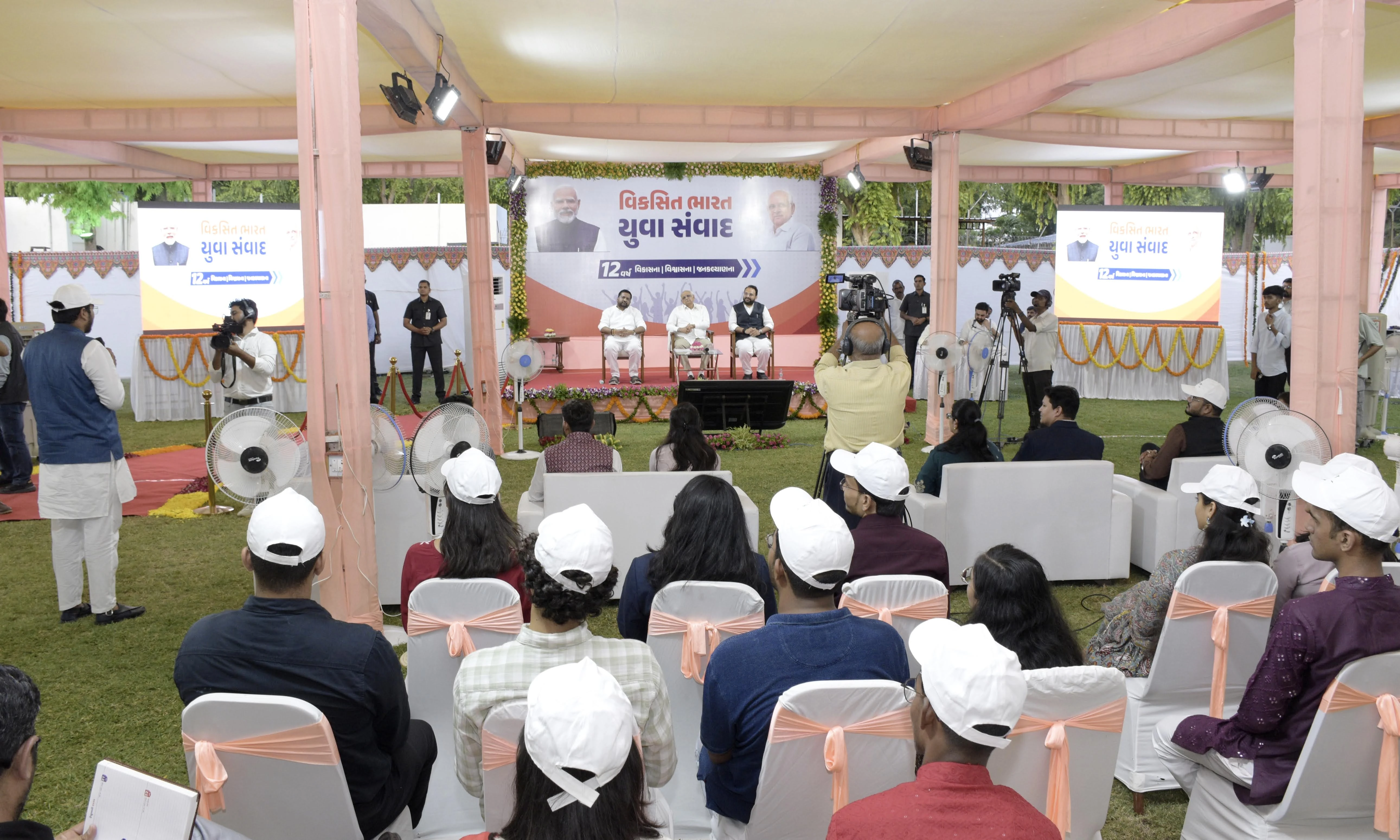 Gandhinagar News: CM Bhupendra Patel Addresses Youth at Viksit Bharat Yuva Samvad