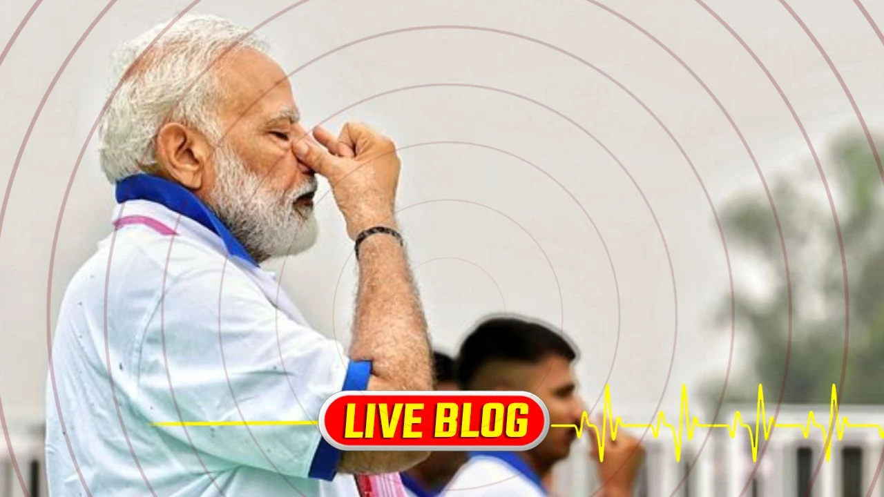 Gujarat Latest News Live : આજે કોલકાતામાં ભવ્ય યોગ દિવસની ઉજવણી થશે, જેમાં લાખો લોકો PM મોદી સાથે જોડાશે