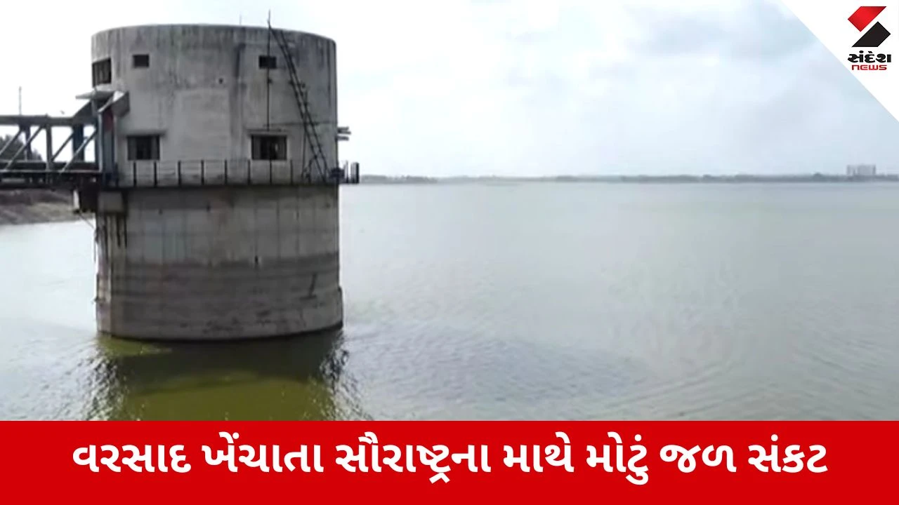 Rajkot : સૌરાષ્ટ્ર તરસ્યું..!  આજી-ન્યારી ડેમમાં 15 જુલાઈ સુધીનું જ પાણી, જૂનાગઢના 17 જળાશયો ખાલીખમ થતાં હાહાકાર