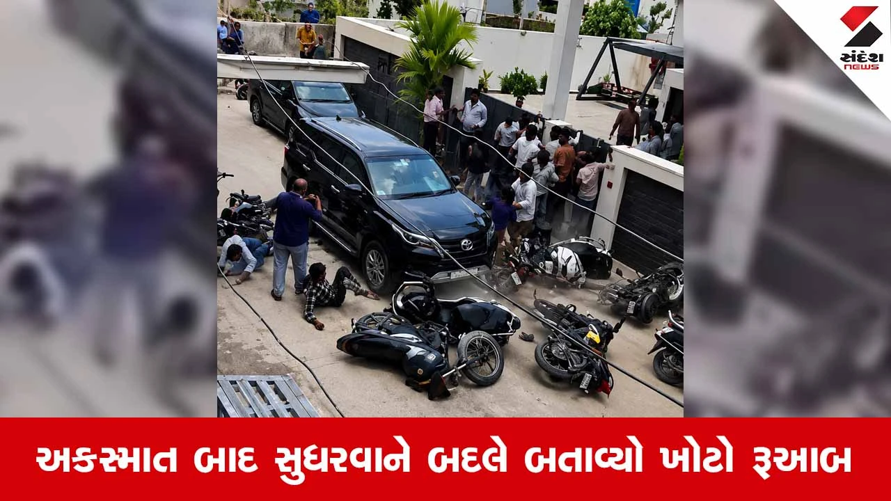 Junagadhના જોષીપુરામાં કાર ચાલક નબીરાનો આતંક: સમજાવવા ગયેલા લોકો પર ગાડી ચડાવી