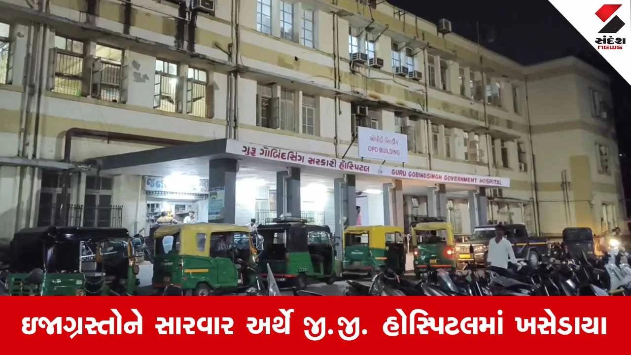 Jamnagarમાં દબાણ હટાવતી એસ્ટેટ ટીમ પર પથ્થરમારો અને મરચાના સ્પ્રે વડે હુમલો