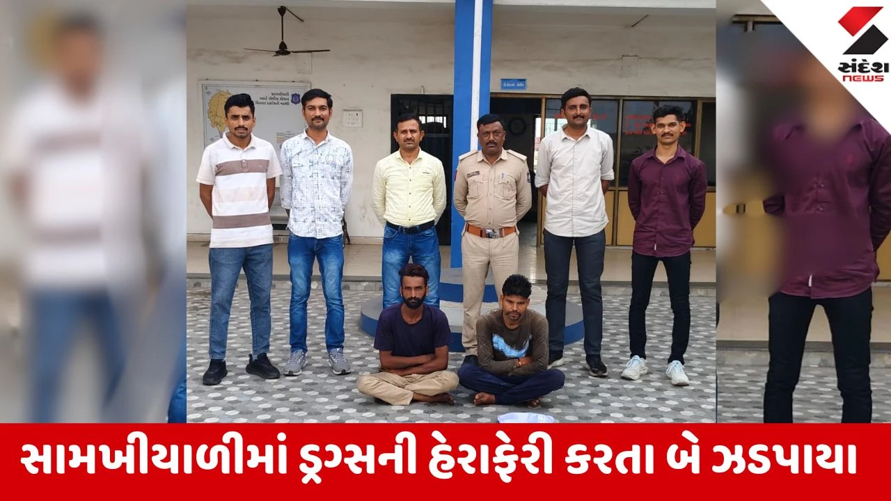 Kutch: અથાણાની આડમાં ચાલતી હેરોઇનની તસ્કરી નાકામ, પંજાબના બે નશાના સોદાગરો ઝડપાયા