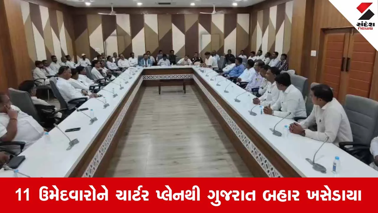 Surat News: સુમુલ ડેરીની ચૂંટણીમાં મોટો ધડાકો! ફોર્મ ખેંચાય તે પહેલાં જ ઉમેદવારો અજ્ઞાત સ્થળે મોકલાયા