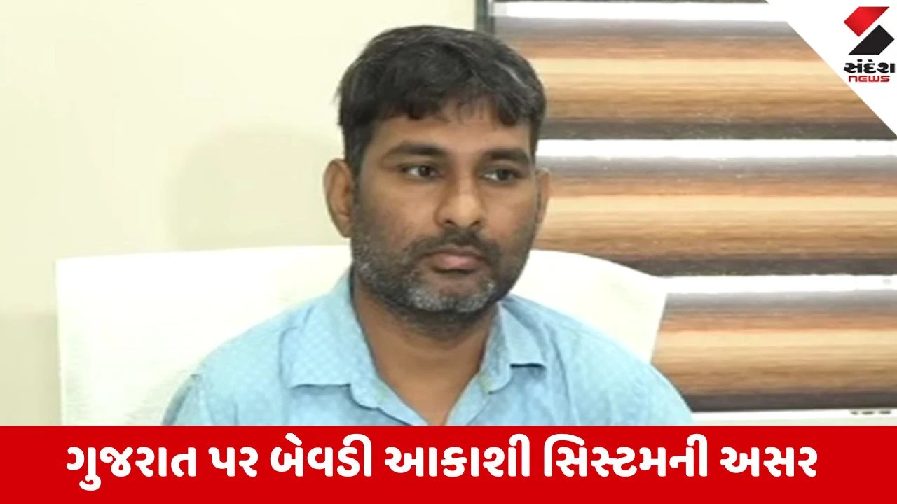 Ahmedabad: ગુજરાતમાં સાયક્લોનિક સર્ક્યુલેશન અને ટ્રફ સક્રિય, 2 અને 3 જુલાઈએ રાજ્યભરમાં ભારે વરસાદની આગાહી