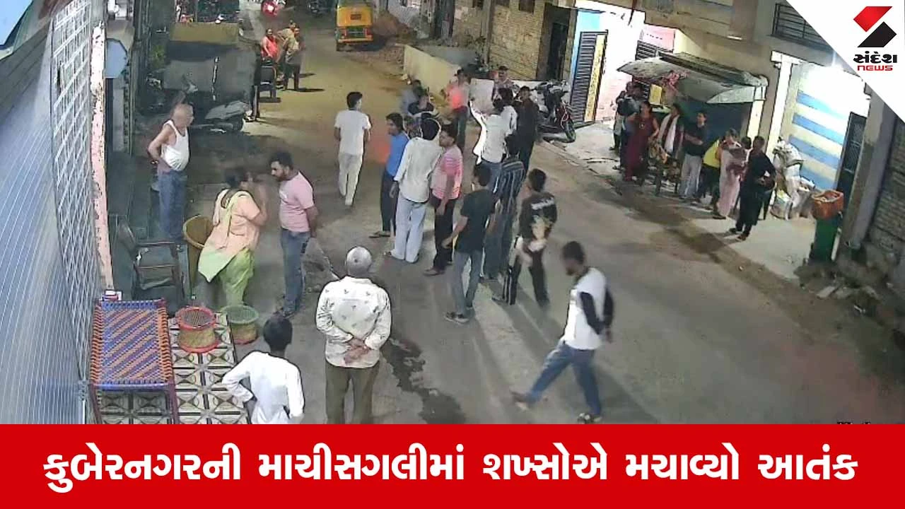 Ahmedabadના સરદારનગરમાં 10 શખ્સોએ વૃદ્ધ દંપતીના ઘર પર કર્યો પથ્થરમારો