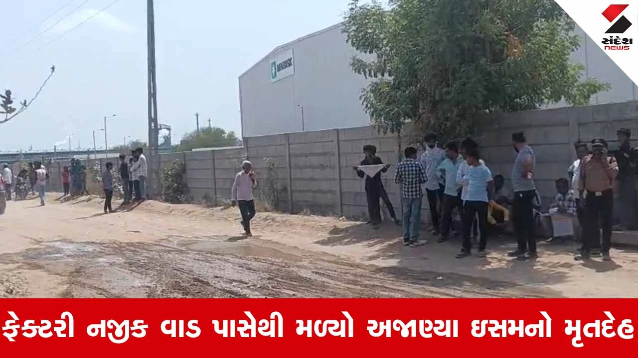 Mehsanaના મુદરડા ગામમાંથી અજાણ્યા પુરુષનો મૃતદેહ મળતાં મચી ચકચાર: પોલીસ કાફલો ઘટનાસ્થળે પહોંચ્યો
