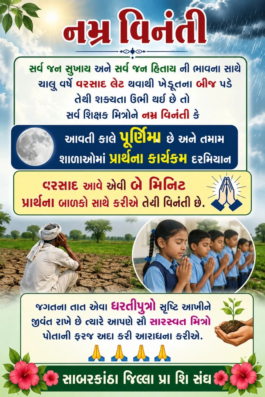 WhatsApp Image 2026-06-29 at 13.46.31