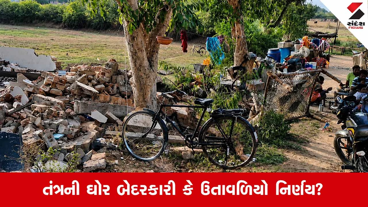 Mehsanaના વિસનગરમાં દબાણ હટાવવાની કામગીરી મોટા વિવાદમાં: ખોટા સર્વે નંબર પર મકાનો તોડી પાડ્યાનો આક્ષેપ