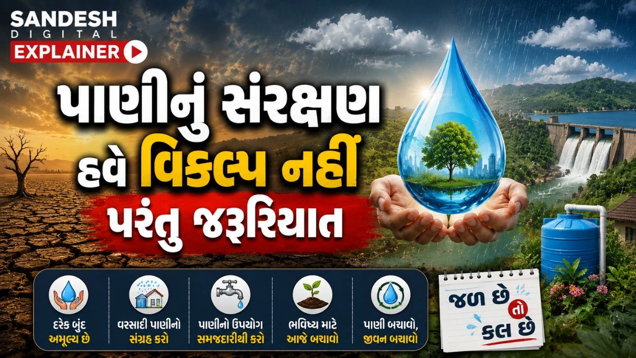  હવે જુલાઈમાં શું થશે? તમારા પ્રશ્નના તમામ જવાબ વાંચો