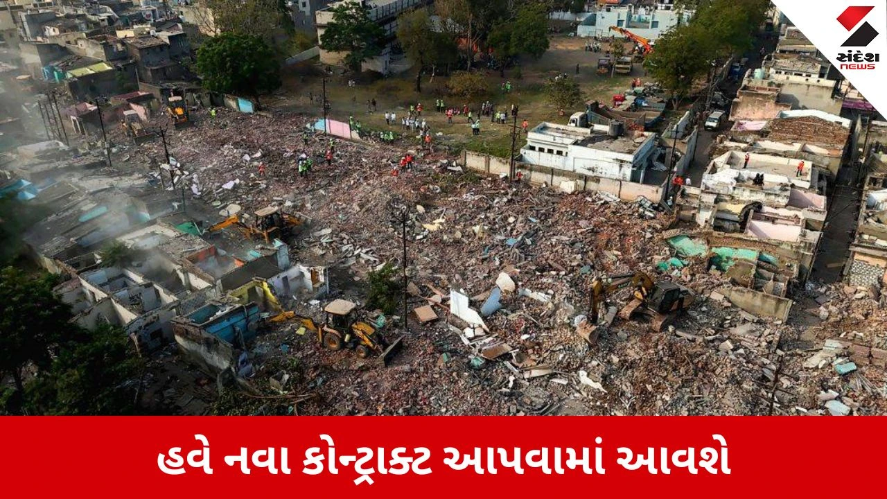 Rajkot : જંગલેશ્વર ડિમોલિશન મામલે શંકાસ્પદ 27 લાખના ખર્ચની દરખાસ્ત ફગાવાઈ
