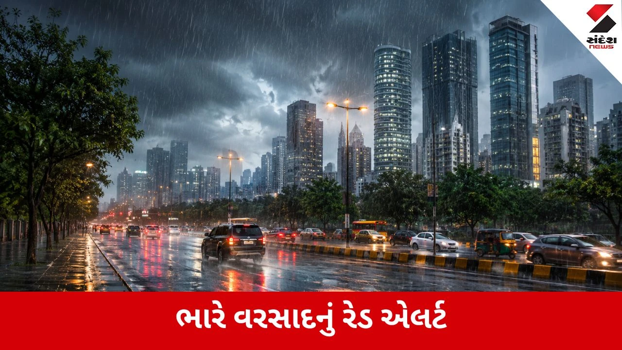 Monsoon 2026 : સાયક્લોનિક સર્ક્યુલેશન સક્રિય થતાં 24 જિલ્લામાં એલર્ટ, 22 કલાકમાં 72 તાલુકા પાણી-પાણી..!
