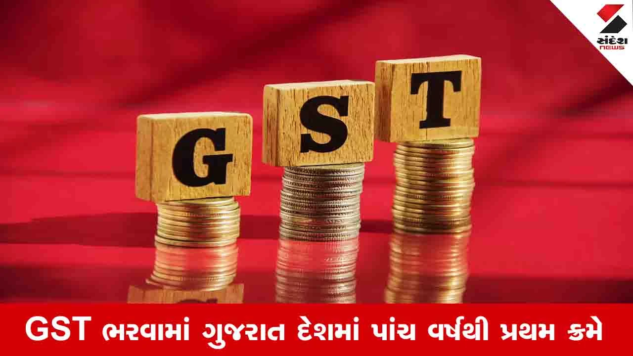 Gujarat News: જૂન 2026માં રાજ્યની કૂલ વેરા આવક 11,873 કરોડ રૂપિયા સુધી પહોંચી