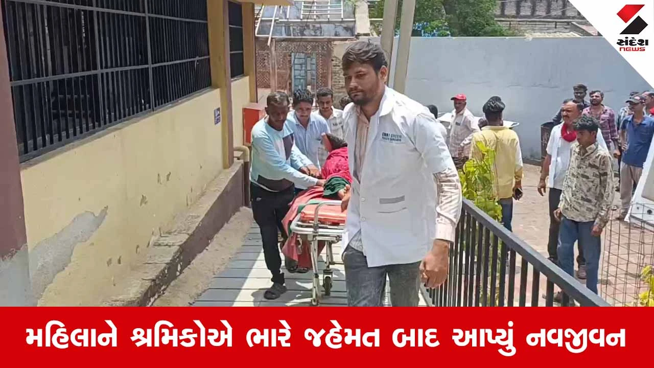 Surendranagar News: લખતરમાં ઘરકંકાસથી કંટાળી મહિલાએ નર્મદા કેનાલમાં લગાવી છલાંગ, ખેતમજૂરોએ બચાવ્યો જીવ