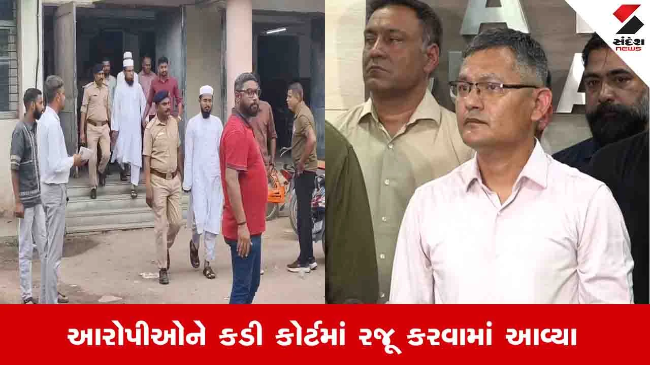 Gandhinagar News:  આતંકીઓનું પાકિસ્તાન અને કાશ્મીર કનેક્શન ખૂલ્યું, ત્રણ લાખના ફંડિગનો ખુલાસો