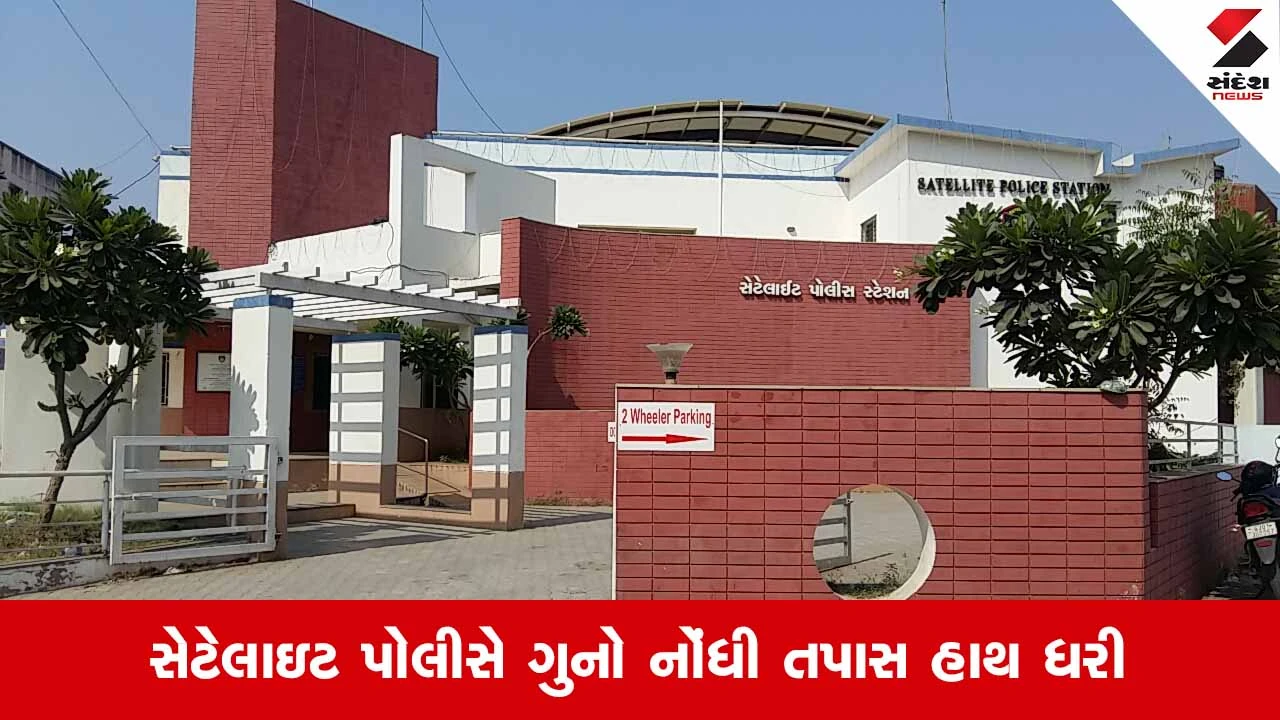 Ahmedabadના ઇસ્કોન બ્રિજ પાસે લોહિયાળ ખેલ: મિત્રો પાસે રૂપિયા પાછા માંગતા યુવક પર છરી વડે હુમલો