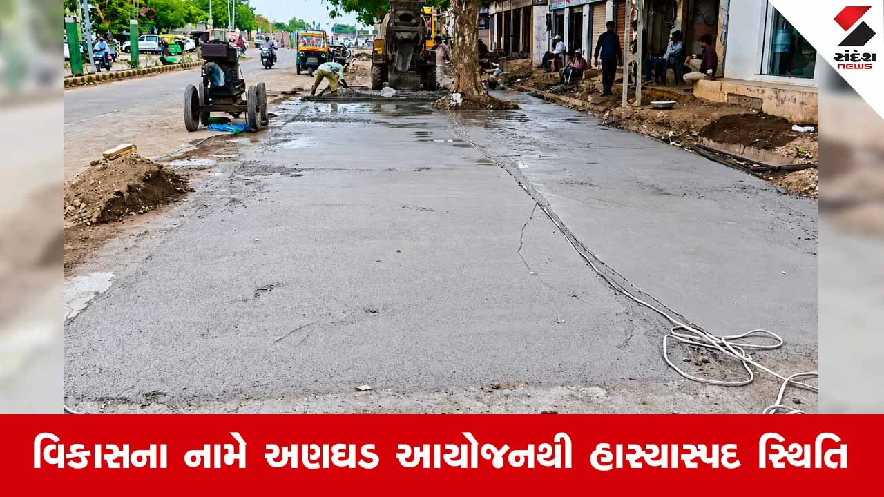 Jam Khambhaliyaમાં તંત્રની અજબ-ગજબ કામગીરી: રસ્તાની વચ્ચે જ વૃક્ષો અને વીજપોલ રાખીને બનાવી દીધો રોડ!