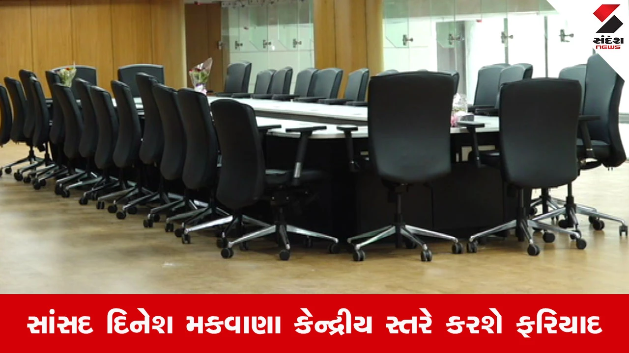 Ahmedabad News: રેલવેના DRMએ મેયર અને સાંસદને અવગણ્યા, કંટ્રોલ સેન્ટરનું ઉદ્ઘાટન કરી નાંખ્યુ