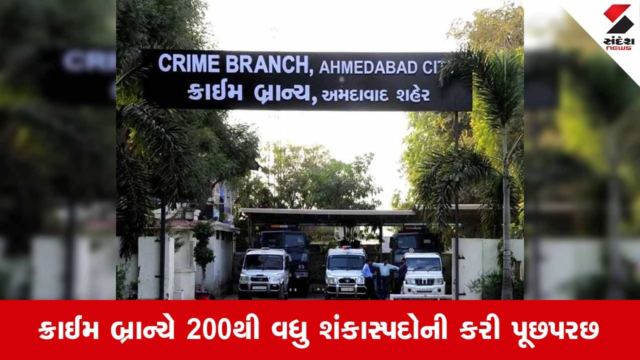 Ahmedabad ક્રાઈમ બ્રાન્ચનું રથયાત્રા પૂર્વે મેગા કોમ્બિંગ: 9 ગેરકાયદે હથિયારો સાથે 5 રીઢા ગુનેગારોની કરી ધરપકડ