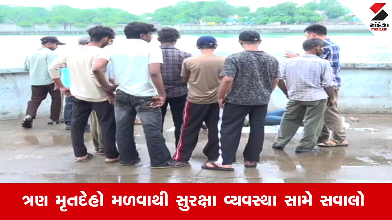 Ahmedabad News: રિવરફ્રન્ટ પર એકસાથે ત્રણ મૃતદેહો મળી આવતા પોલીસ દોડતી થઈ