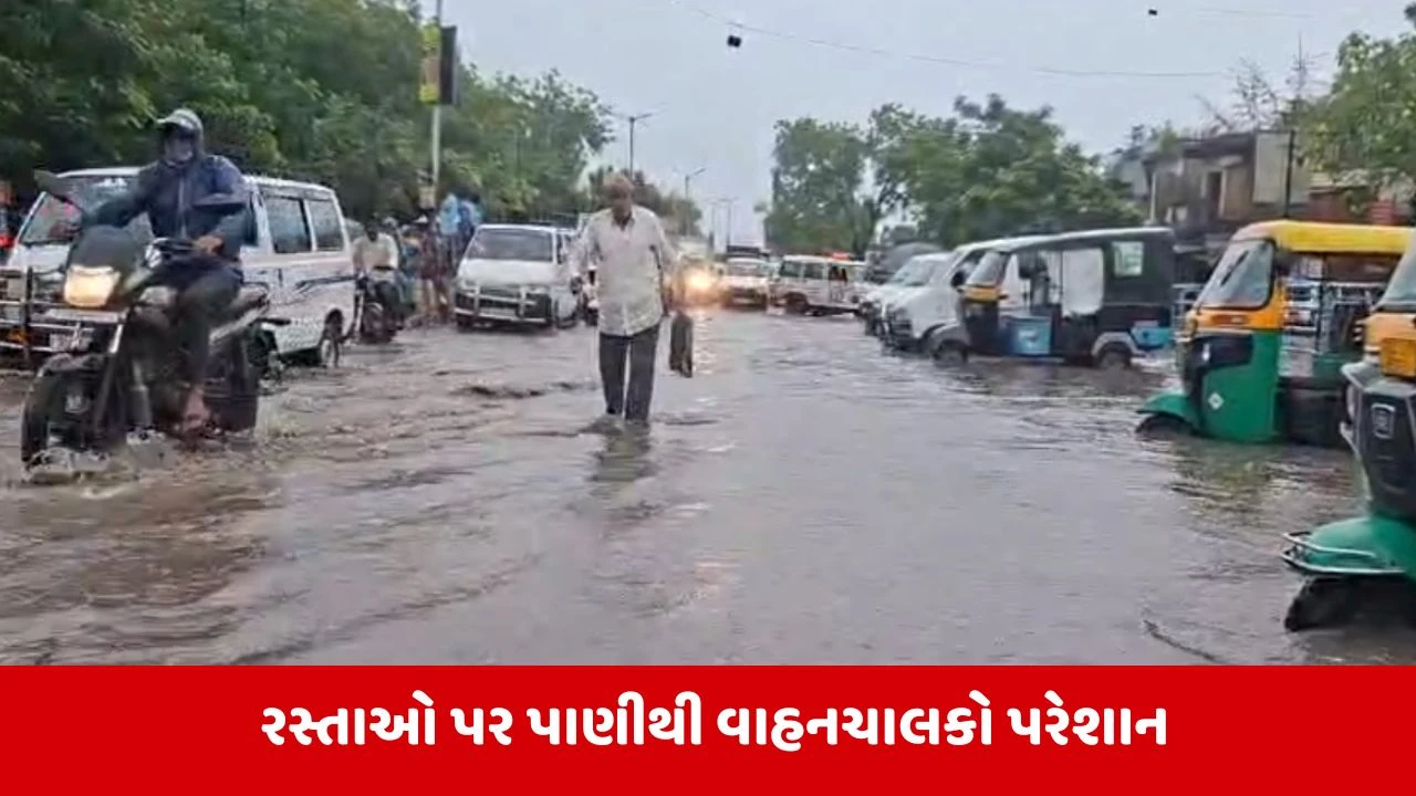 Gandhinagar : દહેગામમાં વરસાદની ધમાકેદાર એન્ટ્રી, 4 કલાકમાં પોણા 4 ઈંચ વરસાદથી રસ્તાઓ જળમગ્ન