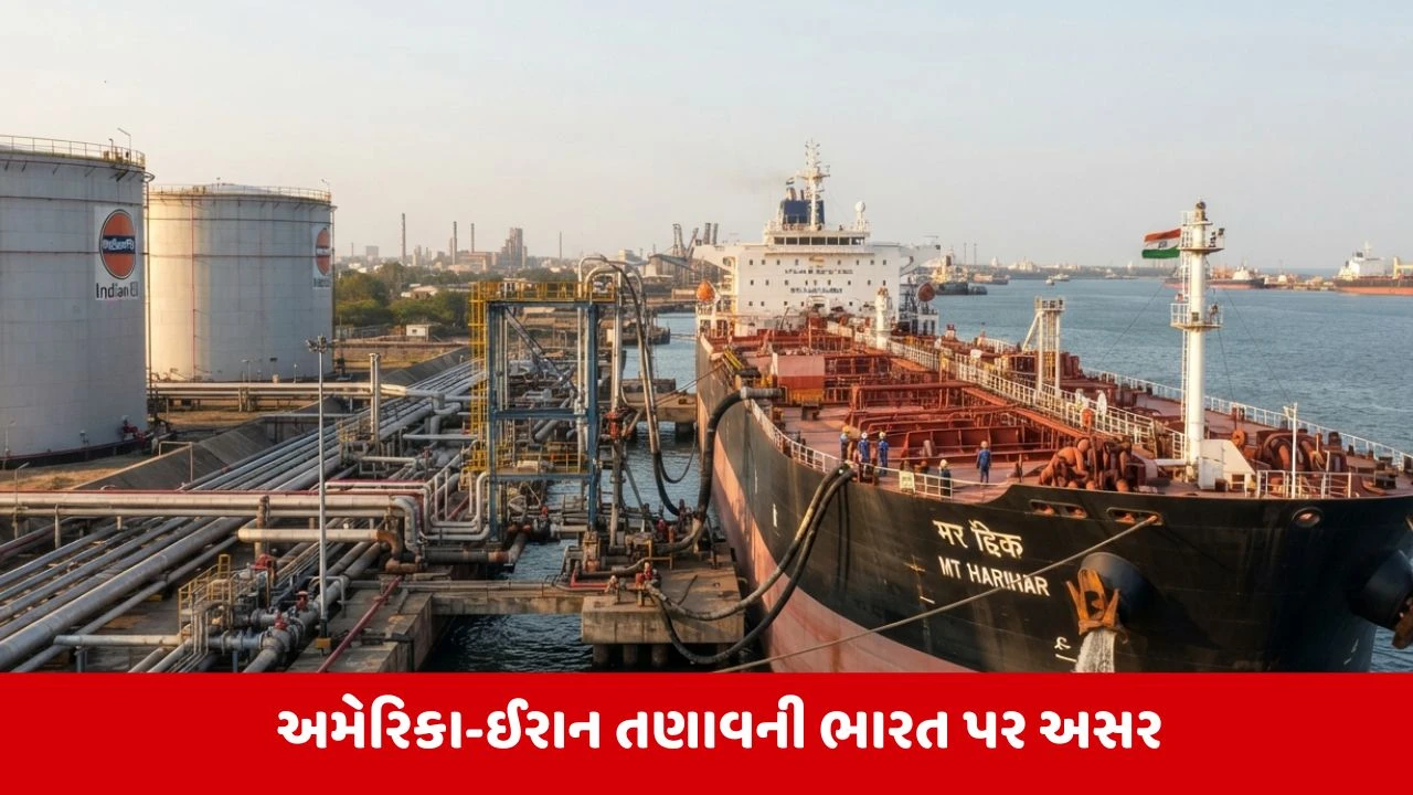 ભારતમાં Petrol-Diesel થઇ શકે છે સસ્તું, શું અમેરિકાના આ નિર્ણયથી ભારતને થશે ફાયદો? 