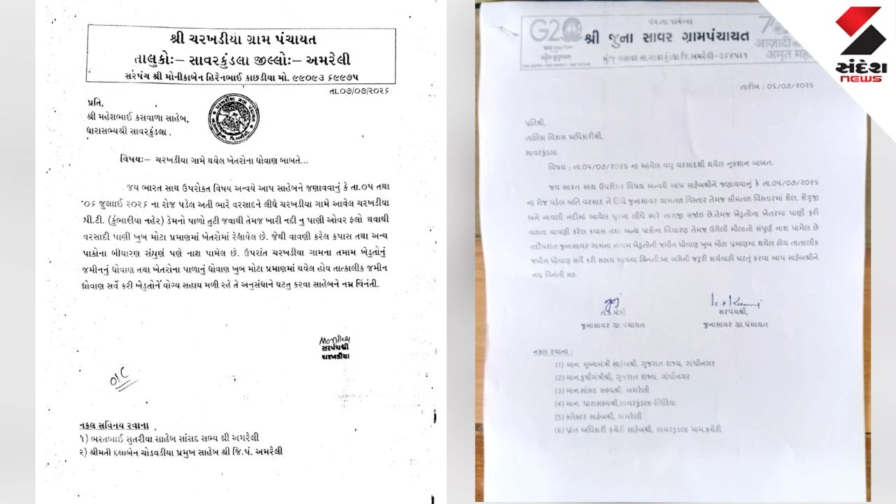 Amreli News: Agricultural Lands Washed Away in Heavy Rain, Farmers Demand Compensation