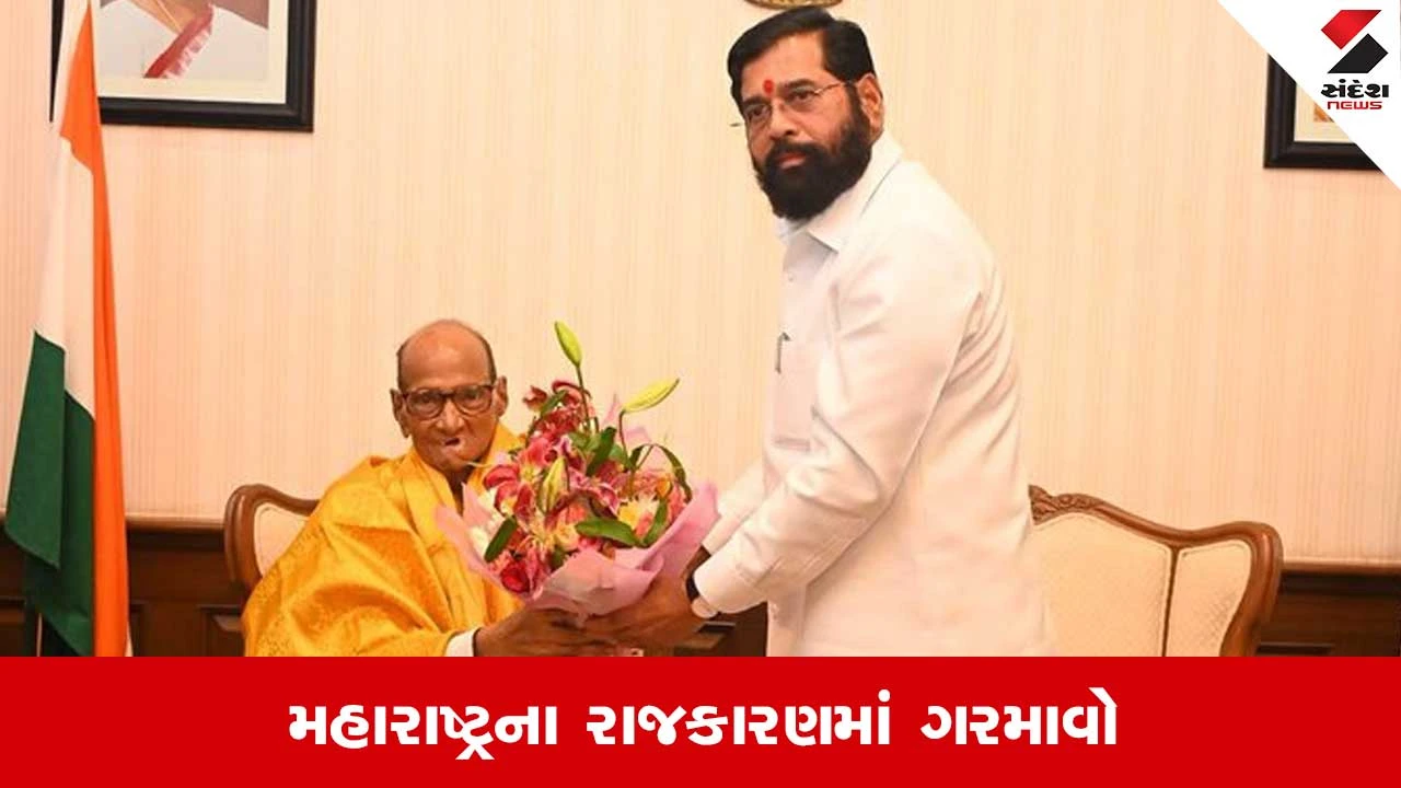 Maharashtra Politics: એકનાથ શિંદેના કાર્યાલયમાં પહોંચ્યા શરદ પવાર, મળી બેઠક, જાણો શું છે હિલચાલ? 