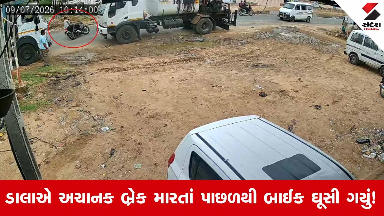 Mehsanaના આંબલીયાસણ બ્રિજ ઉતરતાં પીકઅપ ડાલા પાછળ બાઈક ઘૂસી જતાં ચાલકનું કરુણ મોત