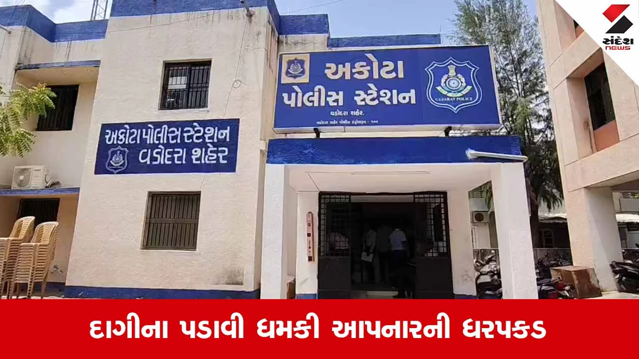 Vadodara News: સગીરાનું અપહરણ કરી દુષ્કર્મ આચરનાર અને ખંડણી માંગનાર અજમેરનો સલીમ સૈલાબ ઝડપાયો
