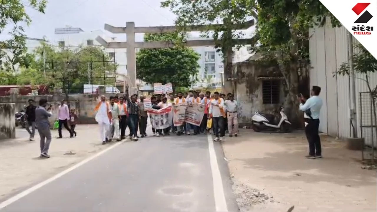 Banaskantha News: Palanpur Terror Link: VHP Protests Against Terrorists Arrested by ATS, Demands Madrasa Probe