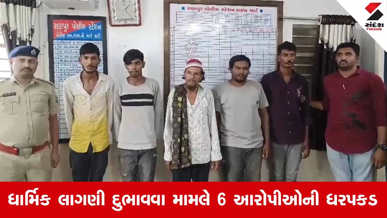 Botadના કીનારા ગામે મંદિરમાં ચંપલ પહેરી પ્રવેશવા અંગે વિવાદ, ગ્રામજનોમાં ભારે આક્રોશ