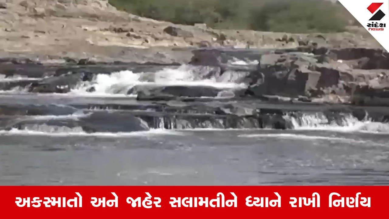 Aravalli News: ચોમાસામાં ઝાંઝરી ધોધથી ગંગેશ્વર મહાદેવ ચેકડેમ સુધી પ્રવાસીઓ પર પ્રતિબંધ