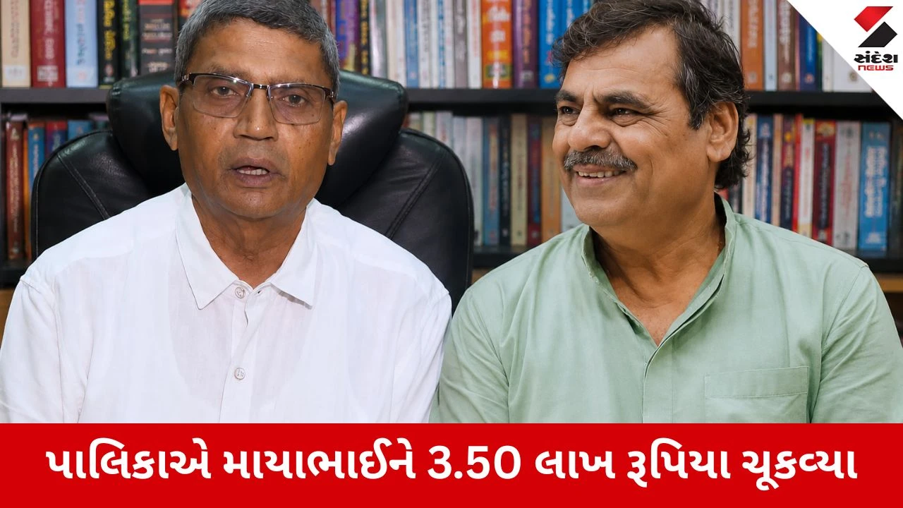 Rajkot ડાયરા વિવાદ, લોકોના ટેક્સના પૈસા લીધા ને જનતાને જ વગોવી, પીપળીયાએ માયાભાઈ-કીર્તિદાનની ફી જાહેર કરતાં હોબાળો