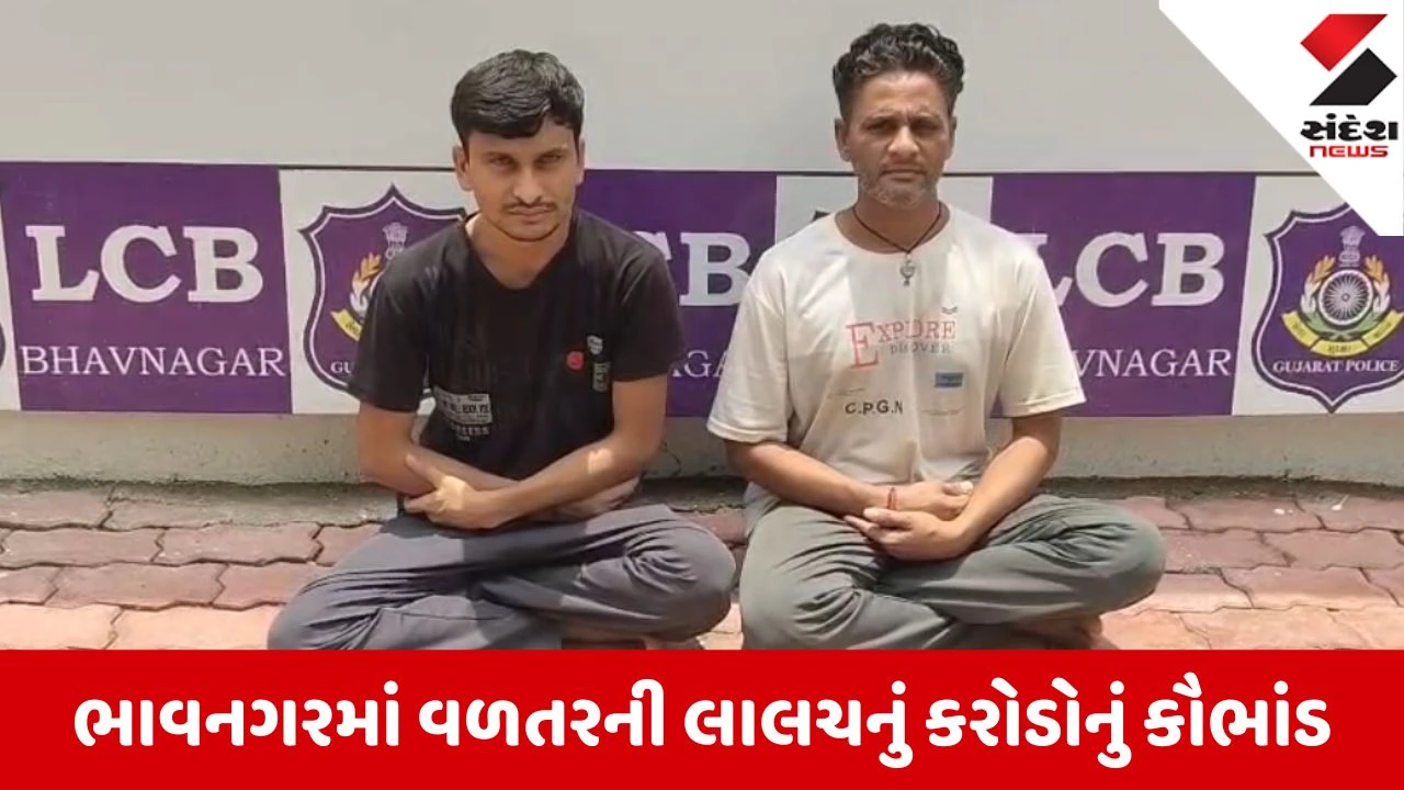 Bhavnagar: રત્નકલાકારો અને ડ્રાઇવરોની પરસેવાની કમાણી ઓળવી ગયા ધામેચા બ્રધર્સ, 50 કરોડથી વધુનું ફૂલેકું ફેરવ્યાનો આક્ષેપ 