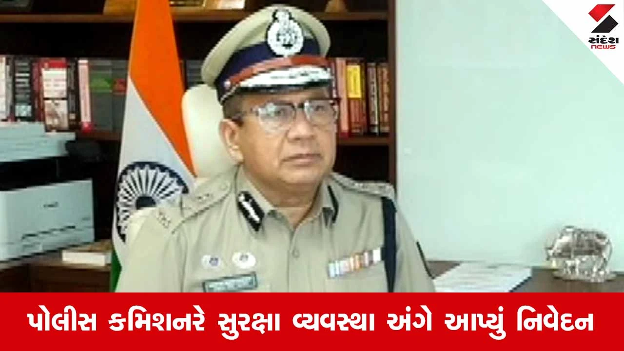 Ahmedabad રથયાત્રા માટે લોખંડી બંદોબસ્ત: 30 હજારથી વધુ જવાનો અને 65 ડ્રોન કેમેરાથી રખાશે હાઈટેક નજર