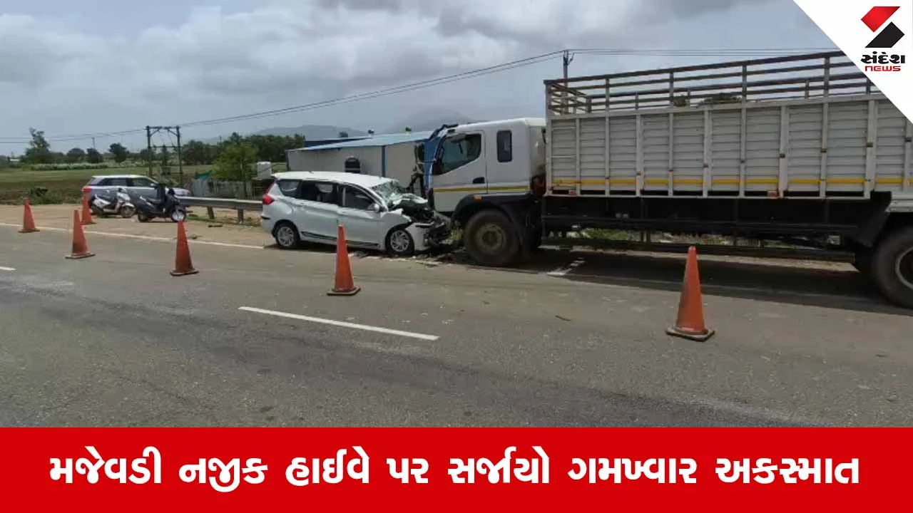 Junagadh હાઈવે પર કાળમુખો અકસ્માત: અસ્થિ વિસર્જન કરવા જતાં એક જ પરિવારના 6 સભ્યોના કરુણ મોત