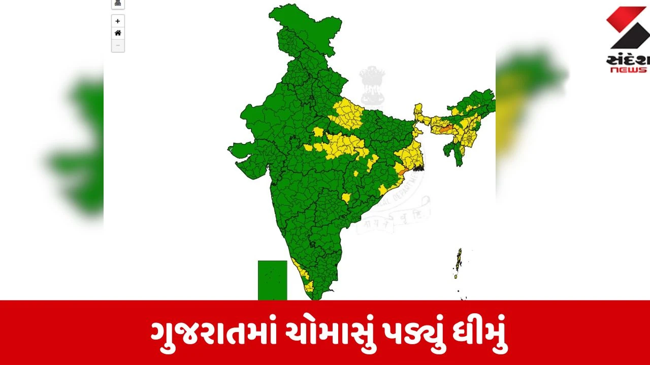 Ahmedabad: ગુજરાતમાં વરસાદની લાંબી બ્રેક, હવામાન વિભાગે ગરમી અને અસહ્ય ભેજ વધવાની કરી આગાહી