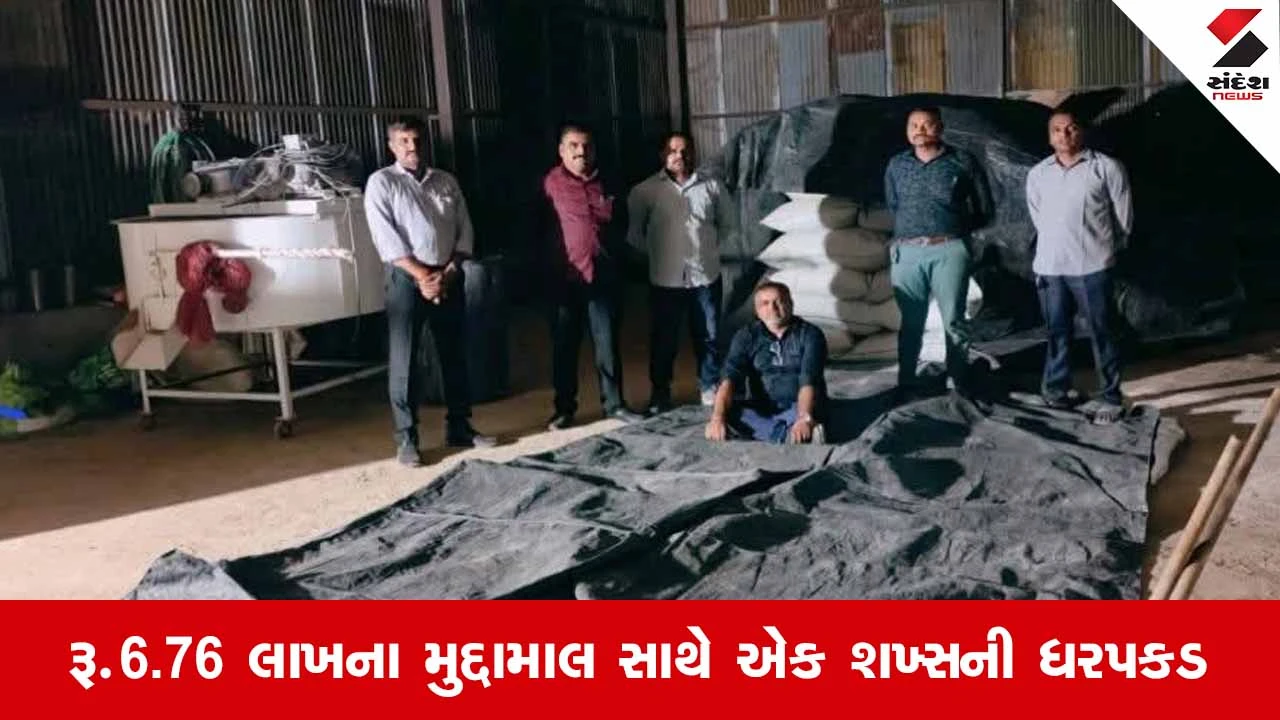 Mehsanaમાં SOGનો સપાટો: ઊંઝાના દાસજ ગામે અખાદ્ય જીરું બનાવતી ફેક્ટરી ઝડપાઈ