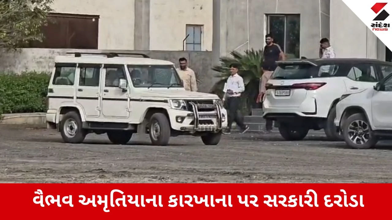 Morbi : જેતપર ખેડૂત આંદોલનકારીઓના કારખાનાઓ પર સરકારી એજન્સીઓ ત્રાટકી, સરકાર સામે આંદોલન દબાવવાનો આક્ષેપ