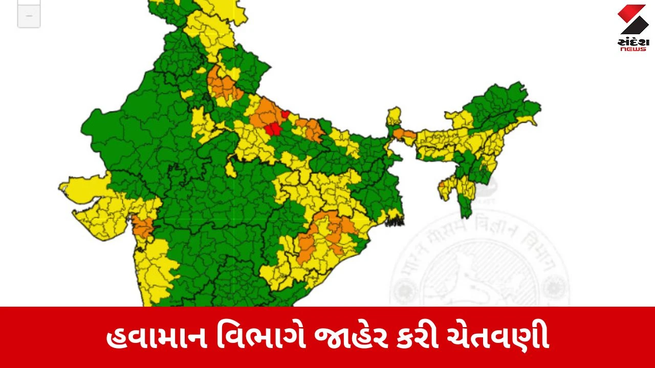 Monsoon 2026: આગામી 3 કલાક દક્ષિણ ગુજરાતના 4 જિલ્લામાં ઓરેન્જ અને યુપીના લખનૌમાં રેડ એલર્ટ