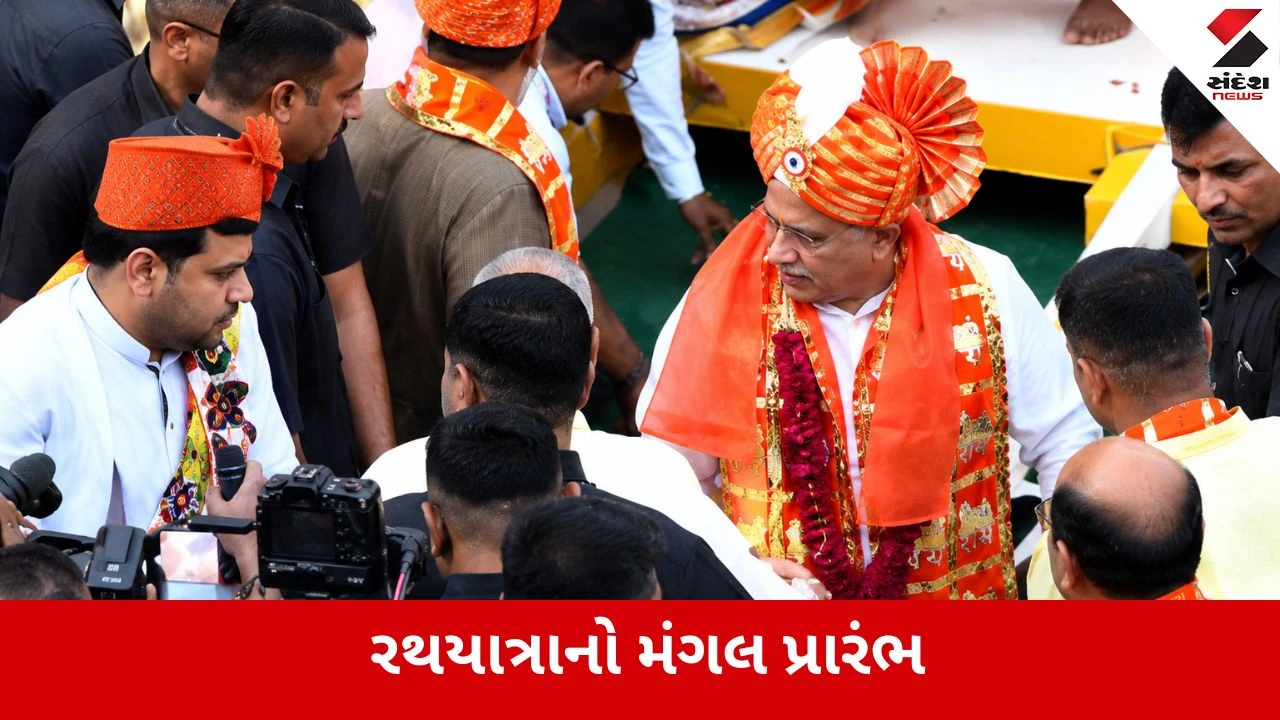 Ahmedabad Rath Yatra 2026 : નાથ નગરચર્યાએ નીકળ્યા, CM ભૂપેન્દ્ર પટેલે સોનાની સાવરણીથી કરી પવિત્ર પહિંદવિધિ, Video